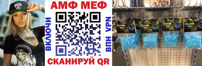 Амфетамин 98%  хочу   Южа 