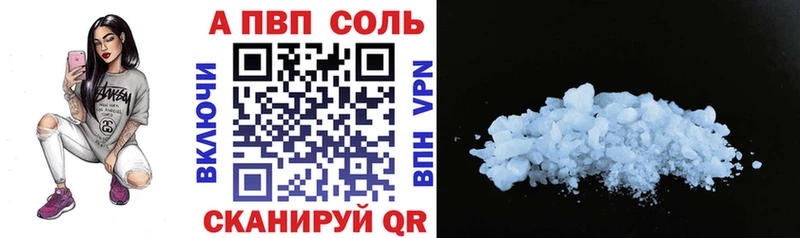 кракен как зайти  Южа  Alfa_PVP Crystall 