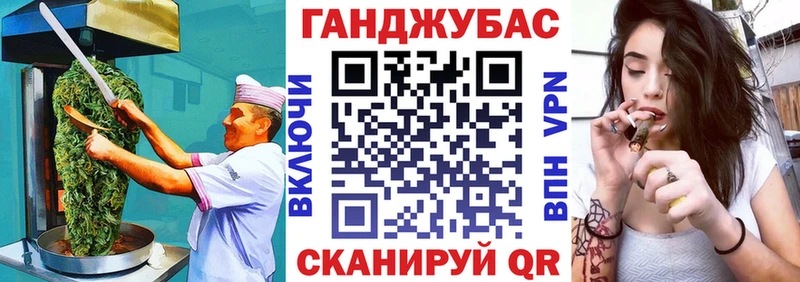 Еда ТГК марихуана  Южа 
