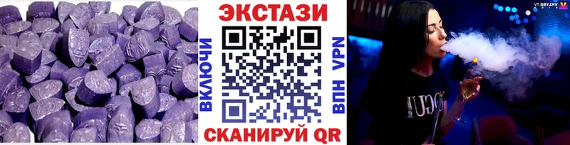 продажа наркотиков  Южа  Экстази Дубай 