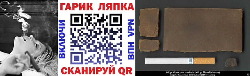 ГАШИШ hashish  Южа 