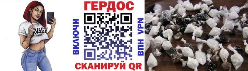Героин Heroin  наркошоп  гидра рабочий сайт  Южа 