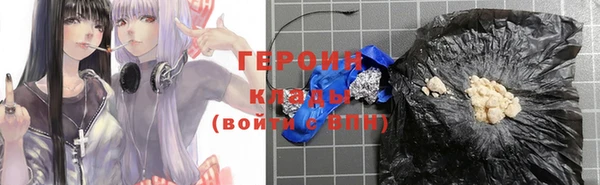 кокаин перу Карталы
