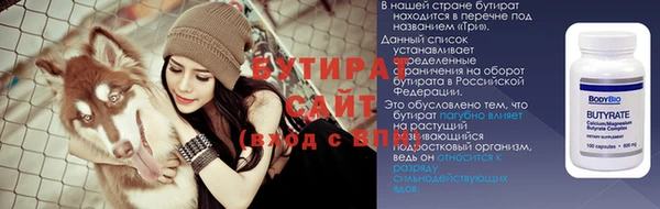 прущая мука Карпинск