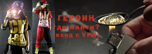 героин Киренск