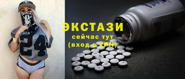 прущая мука Карпинск