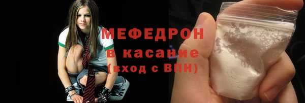 прущая мука Карпинск