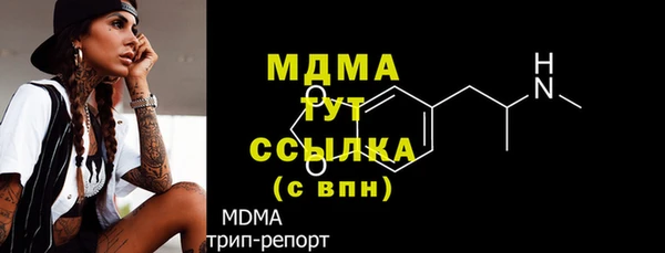 прущая мука Карпинск
