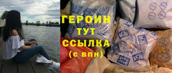 прущая мука Карпинск