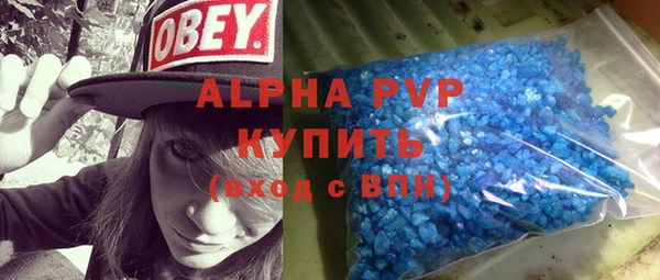 прущая мука Карпинск