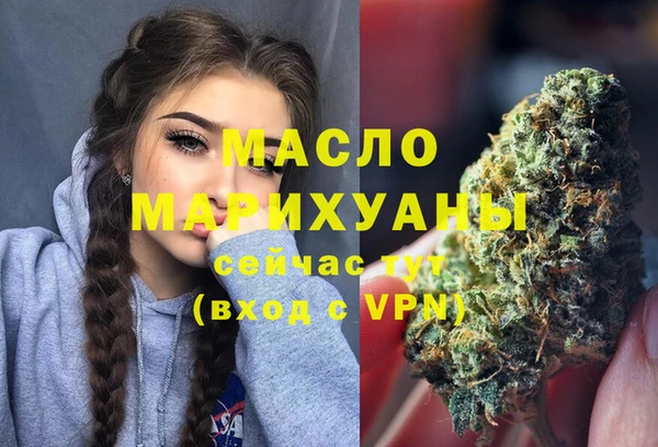 MDMA Premium VHQ Киреевск