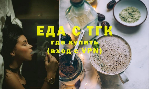 кокаин перу Карталы
