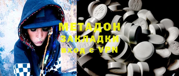 MDMA Premium VHQ Киреевск