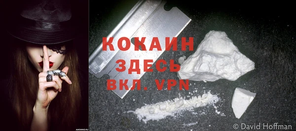 кокаин перу Карталы