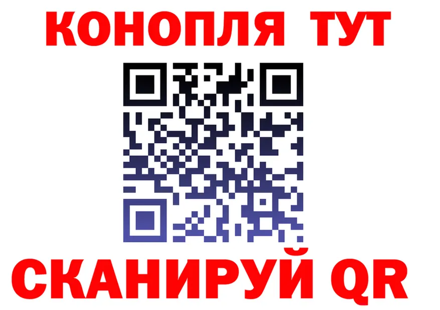 Canna-Cookies конопля зеркало это кракен Южа