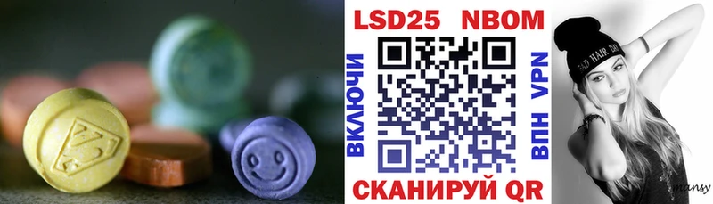 Лсд 25 экстази кислота  Южа 