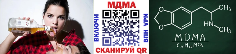 МДМА crystal  купить закладку  Южа 