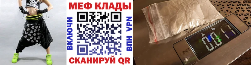 цены   Южа  МЕФ 4 MMC 