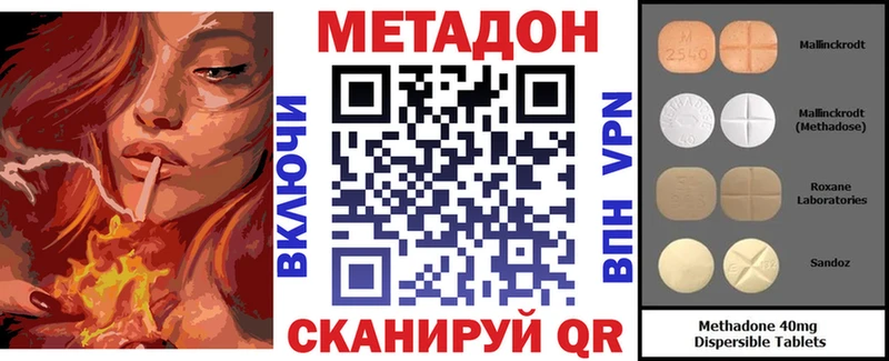 наркотики  нарко площадка какой сайт  Метадон белоснежный  Южа  MEGA маркетплейс 
