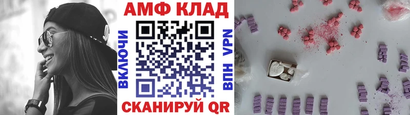 площадка состав  Южа  МЕТАМФЕТАМИН Декстрометамфетамин 99.9%  сколько стоит 