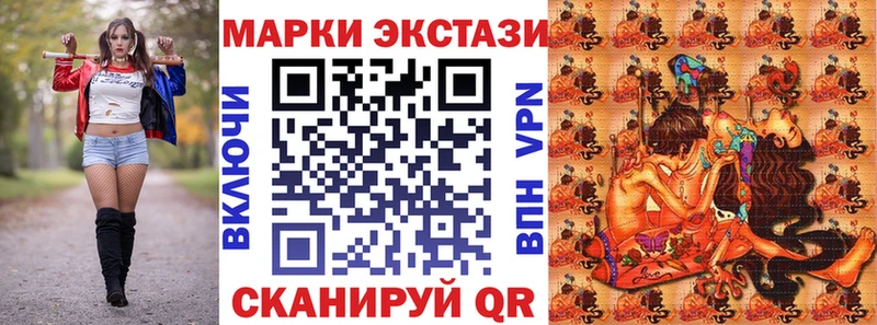 купить  цена  Южа  Марки N-bome 1500мкг 