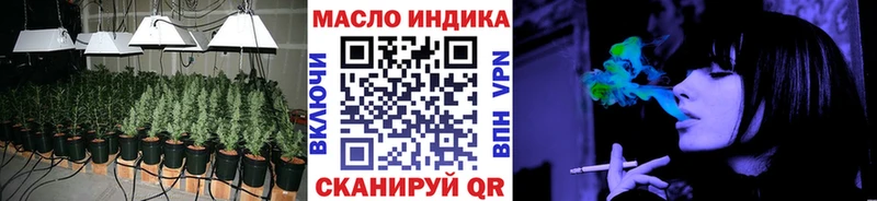 Дистиллят ТГК гашишное масло  даркнет сайт  Южа 
