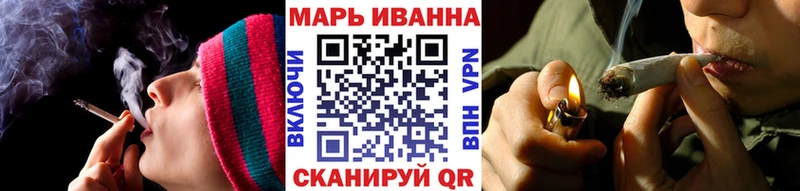 Канабис LSD WEED  где купить наркотик  Южа 